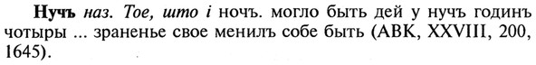 img/21/21-066_0400_Нучъ.jpg