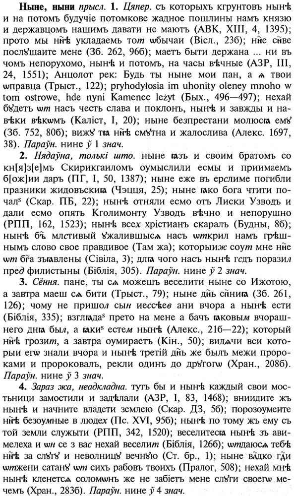 img/21/21-066_0404_Ныне.jpg