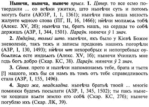 img/21/21-067_0406_Нынечи.jpg