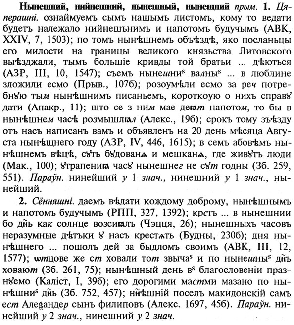 img/21/21-068_0407_Нынешний.jpg