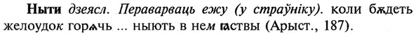 img/21/21-069_0411_Ныти.jpg