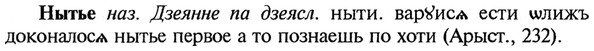 img/21/21-069_0412_Нытье.jpg