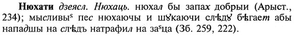 img/21/21-069_0416_Нюхати.jpg
