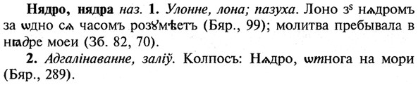 img/21/21-069_0417_Нядро.jpg