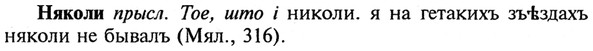 img/21/21-069_0419_Няколи.jpg