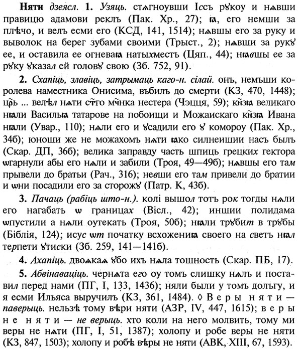 img/21/21-070_0422_Няти.jpg