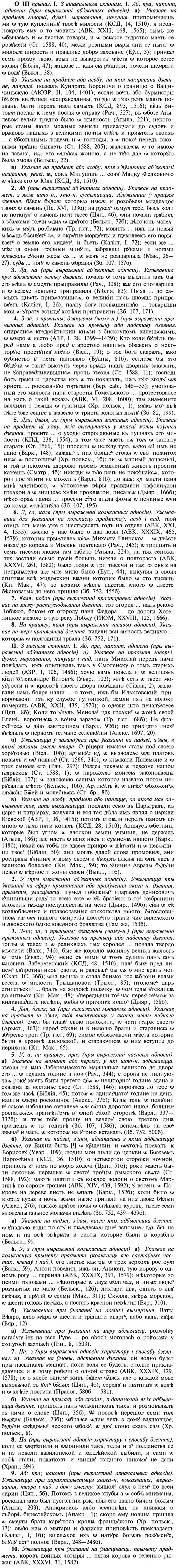 img/21/21-072_0430_О.jpg