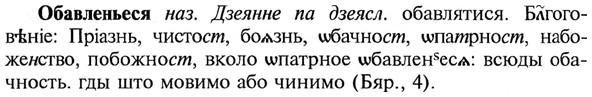 img/21/21-079_0435_Обавленьеся.jpg