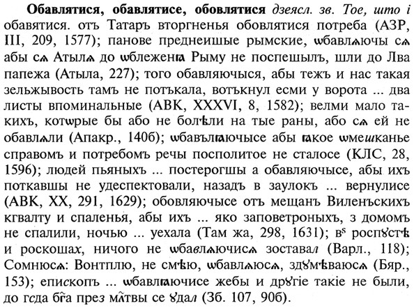img/21/21-079_0436_Обавлятися.jpg