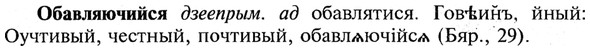img/21/21-079_0437_Обавляючийся.jpg