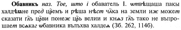 img/21/21-079_0438_Обавникъ.jpg
