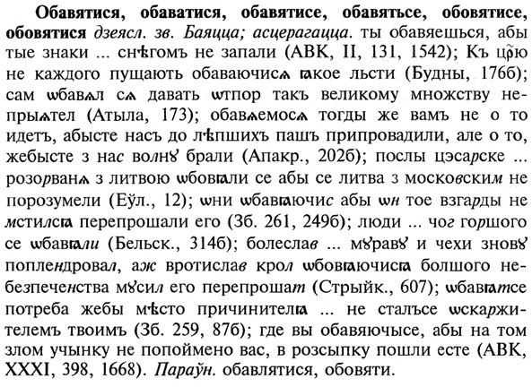 img/21/21-079_0439_Обавятися.jpg