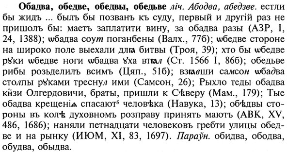 img/21/21-080_0442_Обадва.jpg
