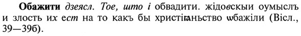 img/21/21-080_0445_Обажити.jpg