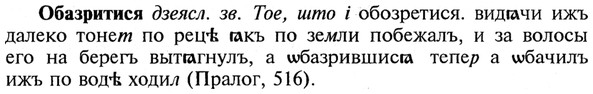 img/21/21-080_0446_Обазритися.jpg