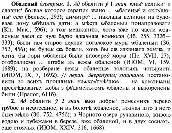 img/21/21-080_0448_Обаленый.jpg
