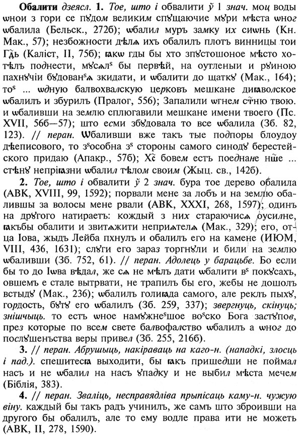 img/21/21-081_0451_Обалити.jpg