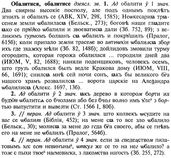 img/21/21-082_0452_Обалитися.jpg