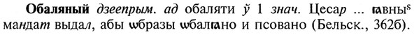 img/21/21-083_0453_Обаляный.jpg