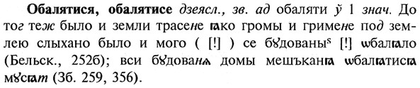 img/21/21-083_0455_Обалятися.jpg