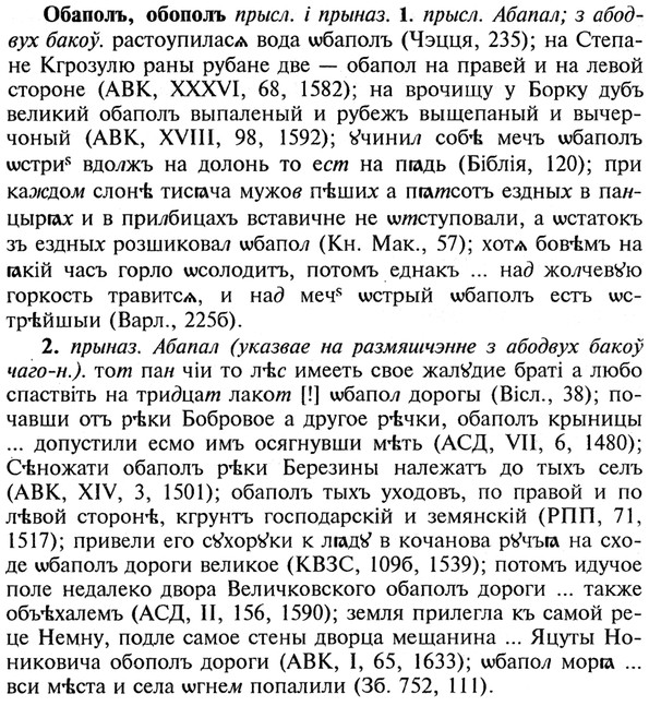 img/21/21-083_0459_Обаполъ.jpg