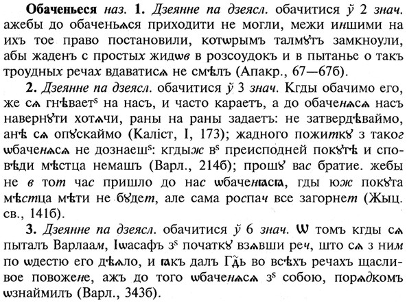 img/21/21-087_0471_Обаченьеся.jpg