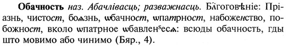 img/21/21-090_0476_Обачность.jpg