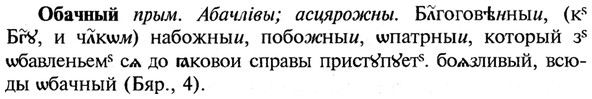 img/21/21-090_0477_Обачный.jpg
