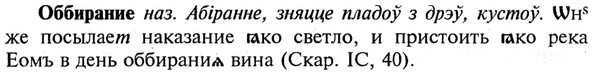 img/21/21-091_0484_Оббирание.jpg