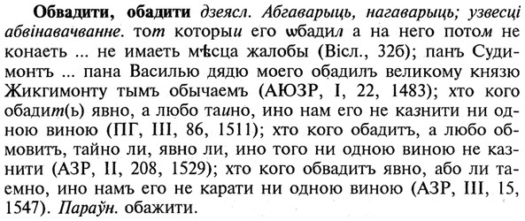 img/21/21-091_0486_Обвадити.jpg