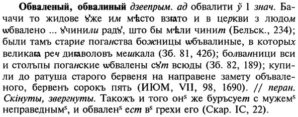 img/21/21-092_0490_Обваленый.jpg