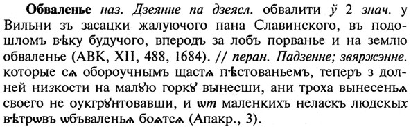 img/21/21-092_0491_Обваленье.jpg