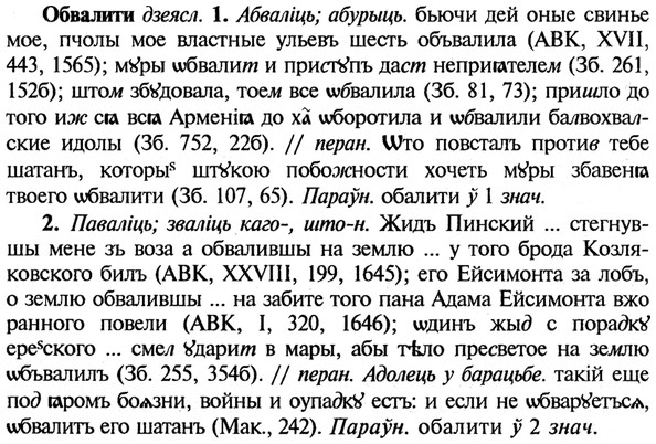 img/21/21-092_0494_Обвалити.jpg