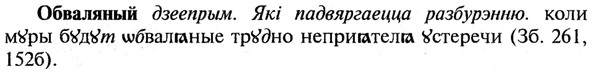 img/21/21-093_0496_Обваляный.jpg