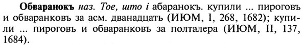 img/21/21-093_0497_Обваранокъ.jpg