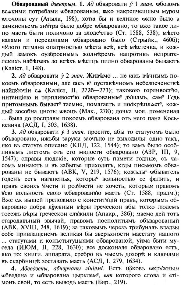 img/21/21-093_0499_Обварованый.jpg