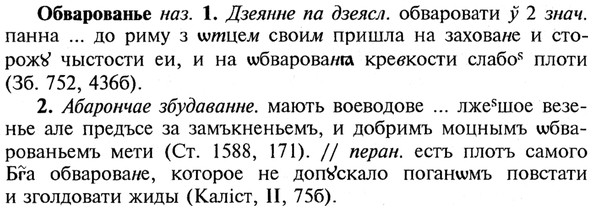 img/21/21-094_0500_Обварованье.jpg