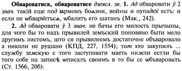 img/21/21-096_0502_Обвароватися.jpg