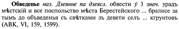 img/21/21-097_0506_Обведенье.jpg