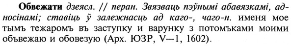 img/21/21-097_0507_Обвежати.jpg