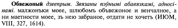 img/21/21-097_0508_Обвежоный.jpg