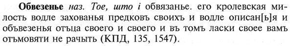 img/21/21-098_0515_Обвезенье.jpg
