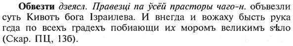 img/21/21-098_0518_Обвезти.jpg