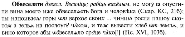 img/21/21-098_0523_Обвеселяти.jpg