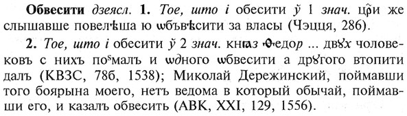 img/21/21-098_0524_Обвесити.jpg
