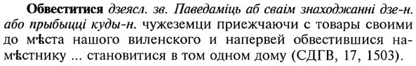 img/21/21-100_0527_Обвеститися.jpg