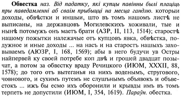 img/21/21-100_0528_Обвестка.jpg