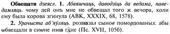 img/21/21-101_0532_Обвещати.jpg