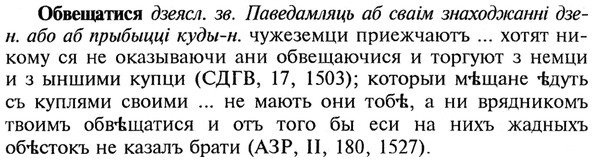 img/21/21-101_0533_Обвещатися.jpg