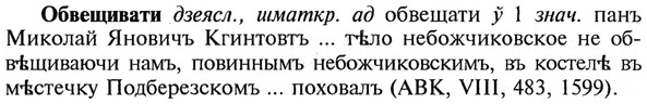 img/21/21-102_0537_Обвещивати.jpg